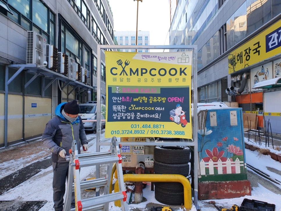 한승푸드 이미지