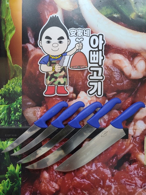 한우고기마트 이미지