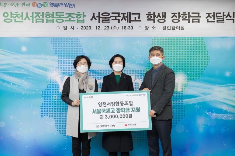 영신협동조합 이미지