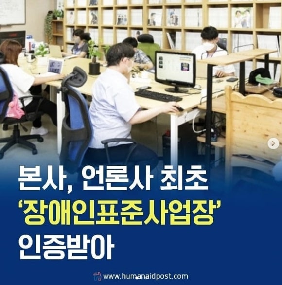 휴먼에이드 이미지