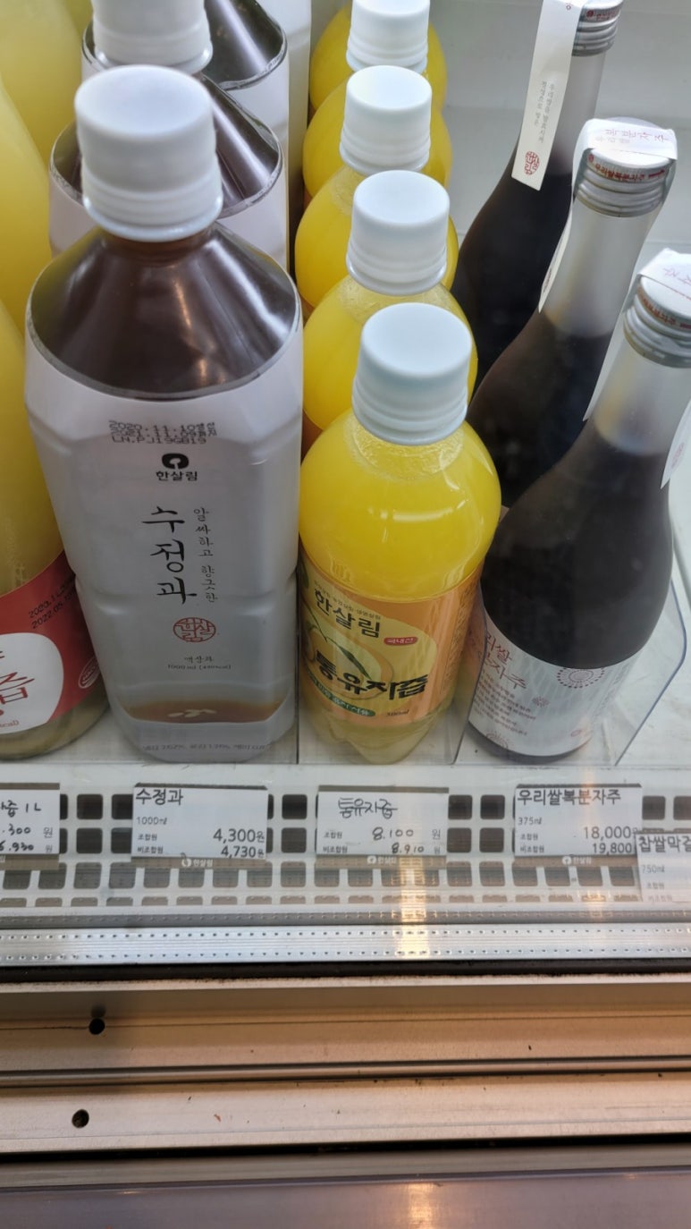 산청군농협 정육가공센터 이미지