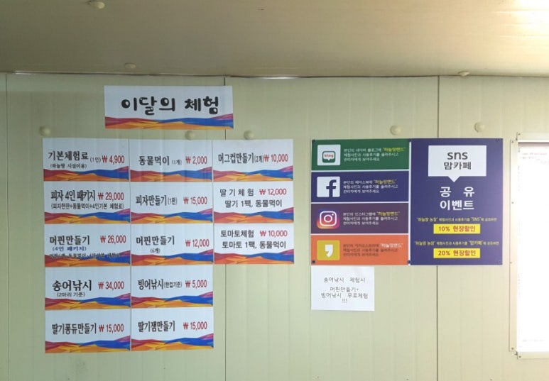 하늘방방 이미지