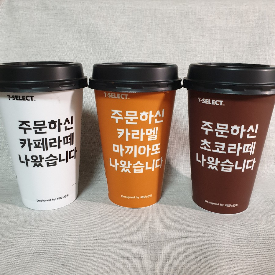 재리커피2 이미지