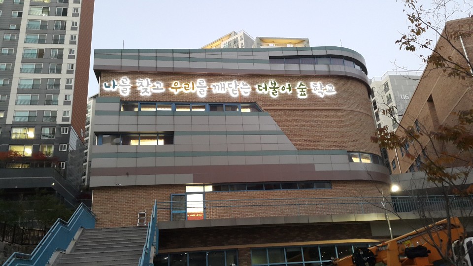 한양간판광고 이미지