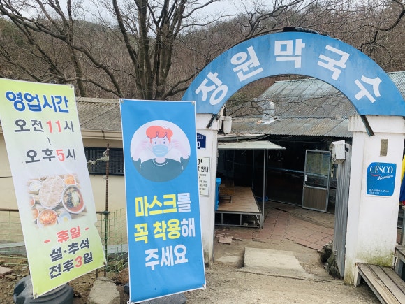 장원모텔 이미지