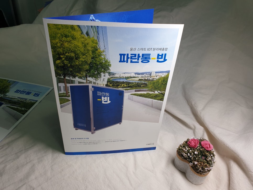 사회적협동조합 소셜벤처기술 이미지