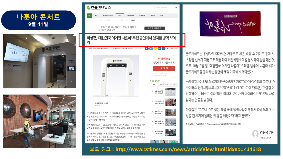 감염재난예방국민운동본부 이미지