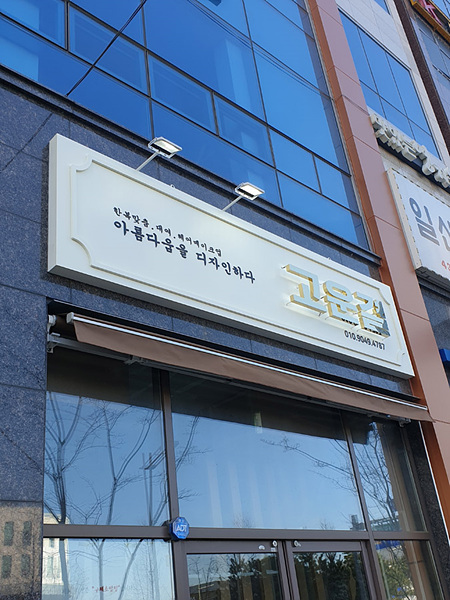 명성기획 이미지