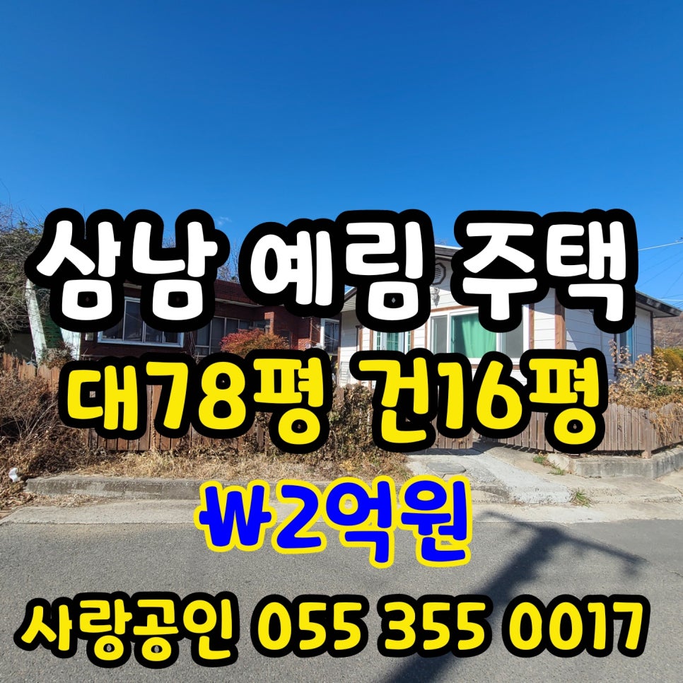 벽돌집1995 이미지