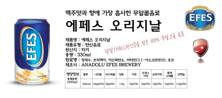 할랄마켓 이미지
