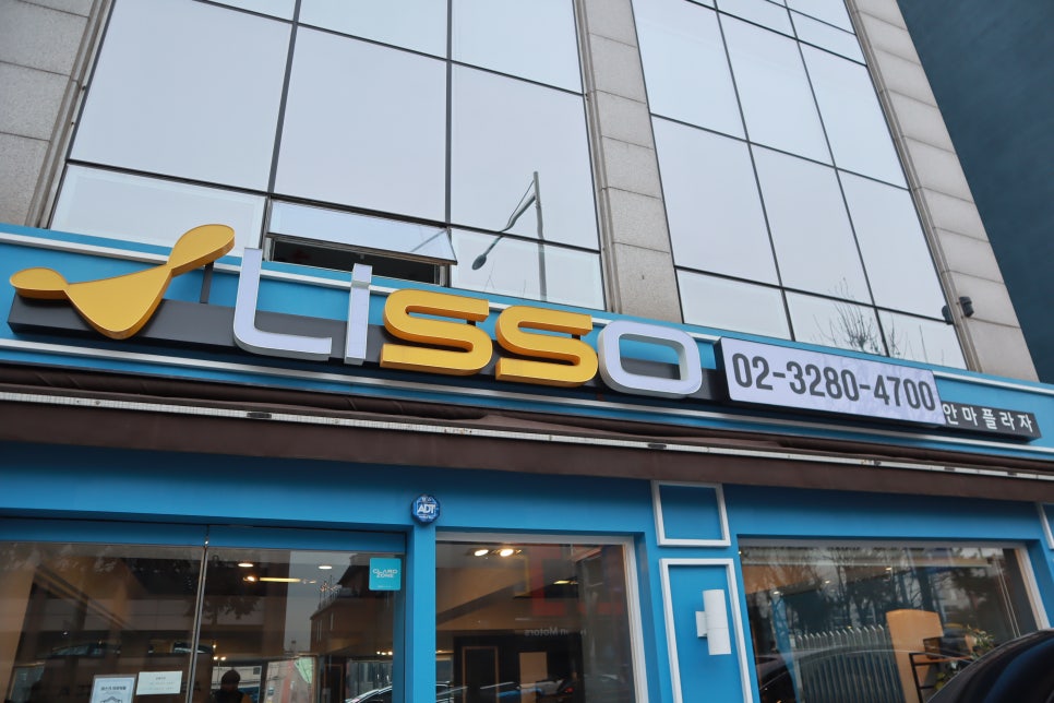 리쏘 주식회사 이미지