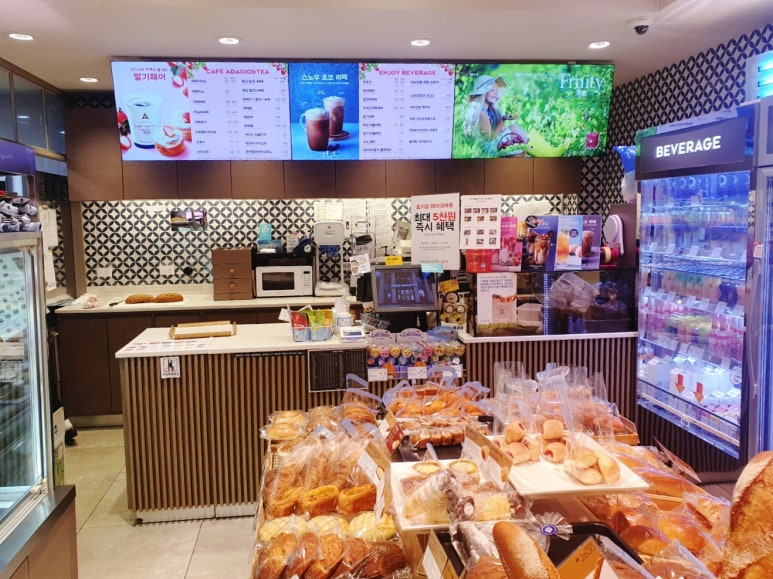 파리바게트산남 이미지