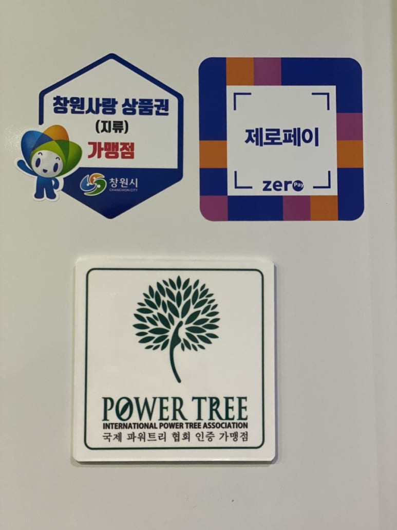 컬러트리뷰티센터(상남점) 이미지