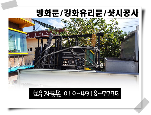 협신사 이미지