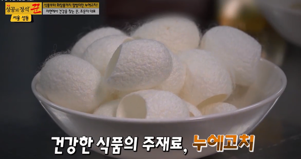 천잠식품 이미지