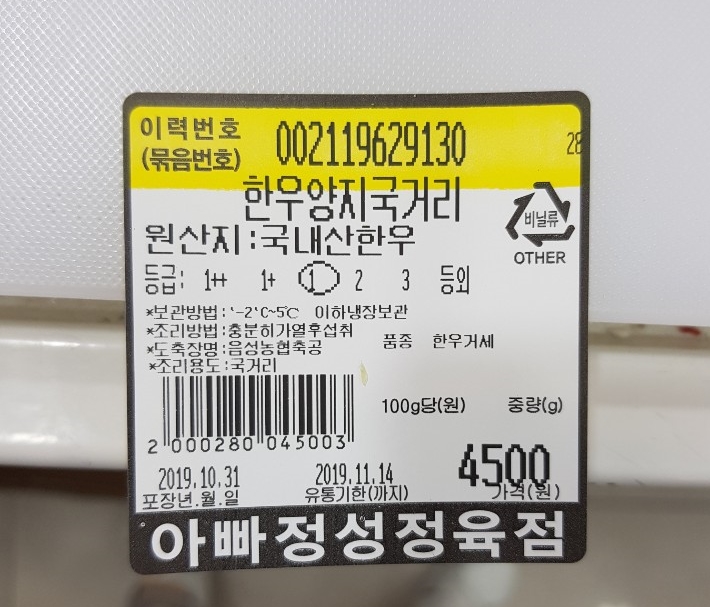 한빛아이티 이미지