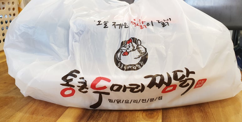 통큰찜닭 이미지