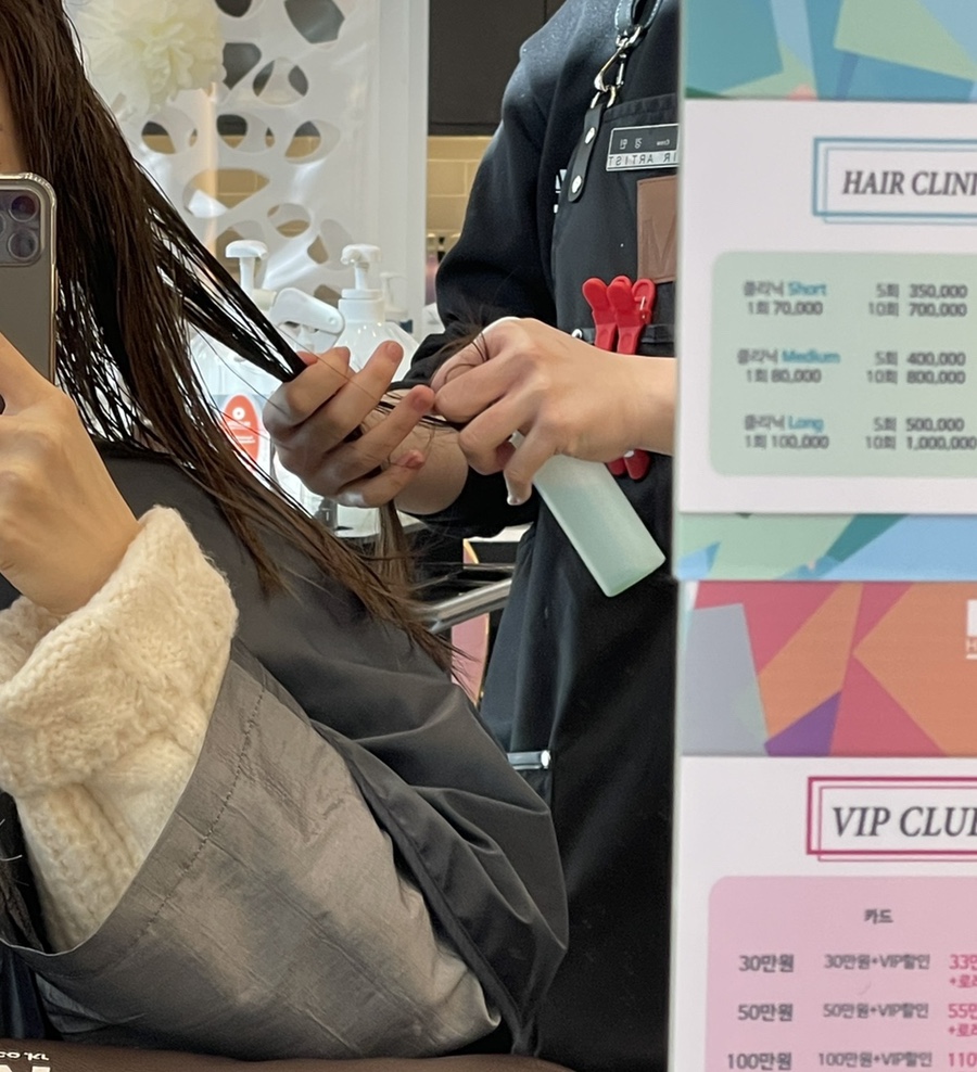 헤어아티스트엠중앙대 이미지