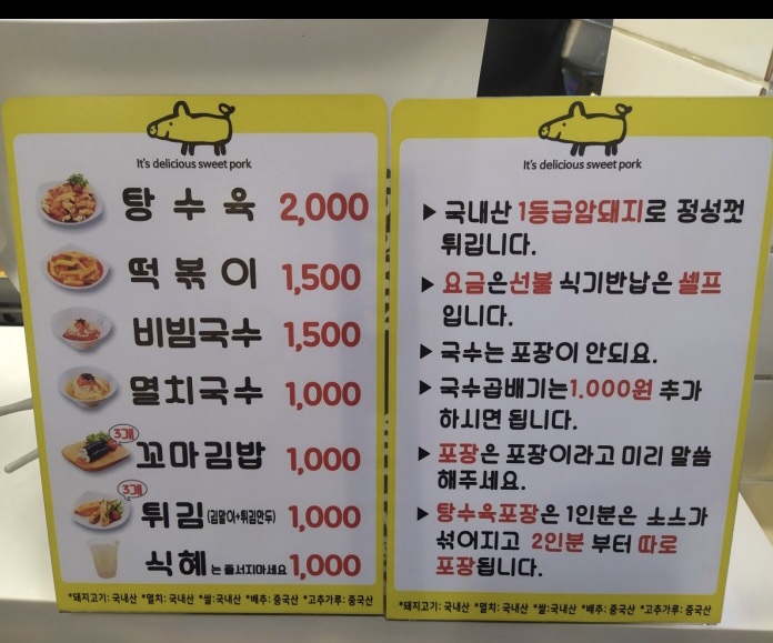 허니돈 이미지
