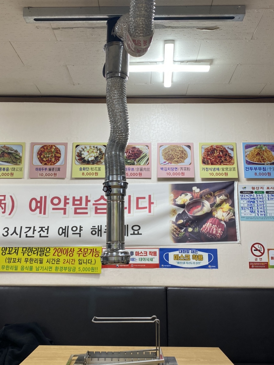 527양꼬치 이미지