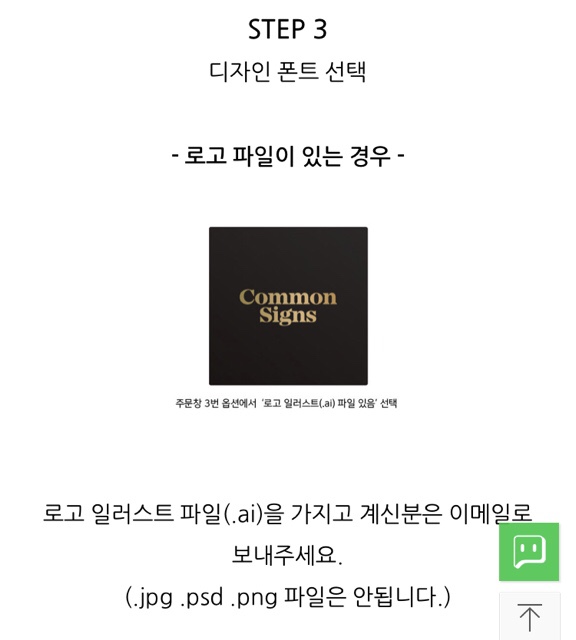 커먼사인스 이미지