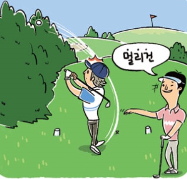 멀리건골프 이미지