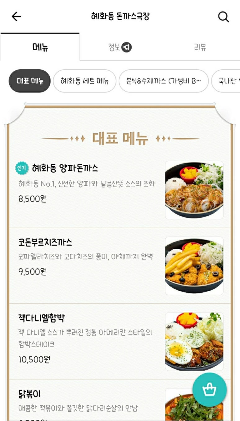 키멍 이미지