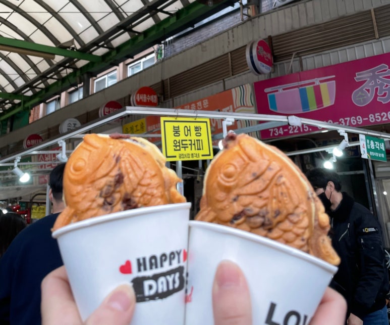 부촌상회 이미지