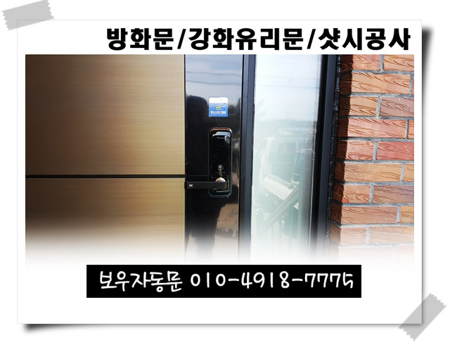 협신사 이미지