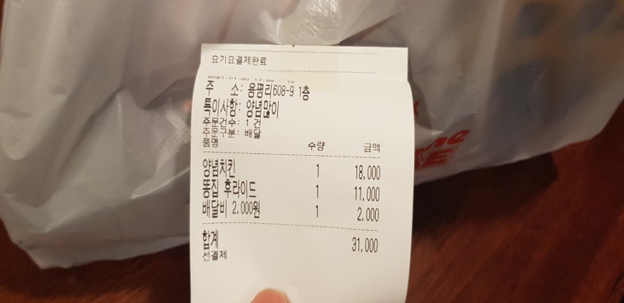 영숙이네족발집 이미지