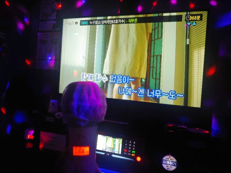 스타노래연습장 이미지