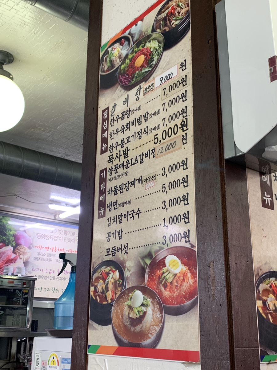 우리소참한우 이미지
