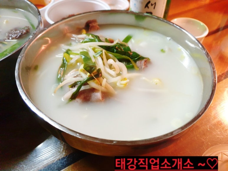 첫번째건강국밥 이미지