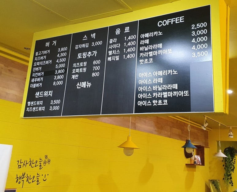 송탄진버거 이미지