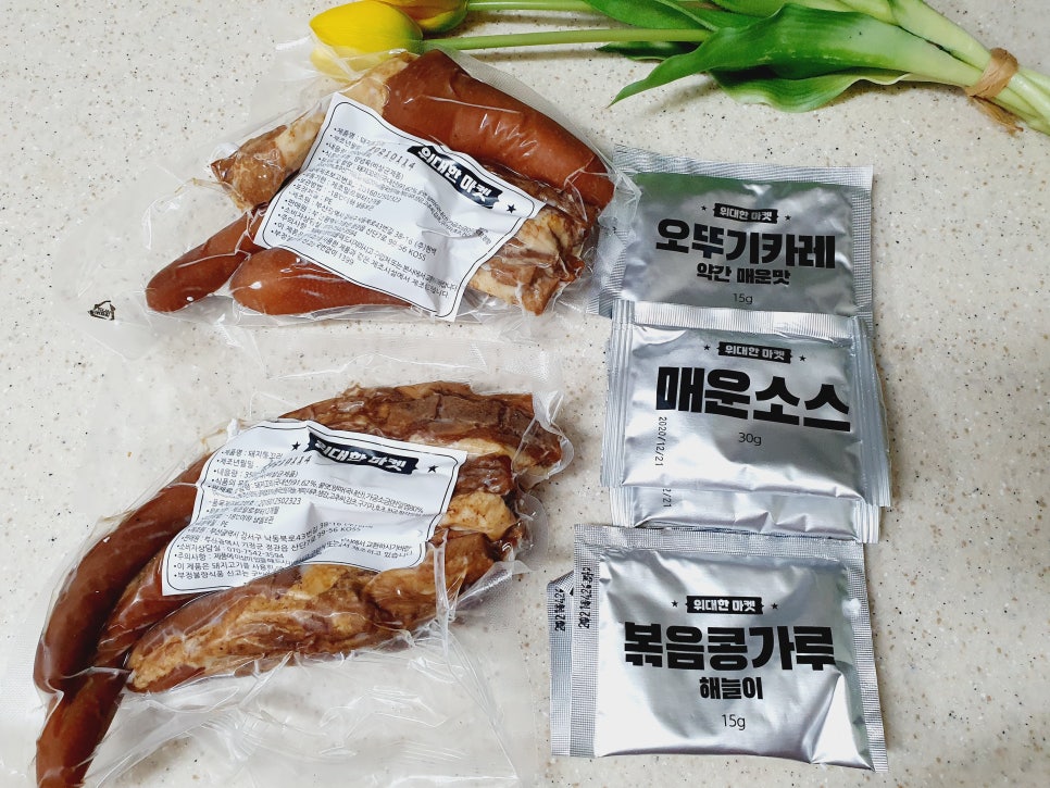 위대한마켓 이미지