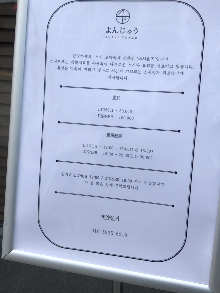 욘즈 이미지