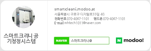 엠에이치테크 이미지