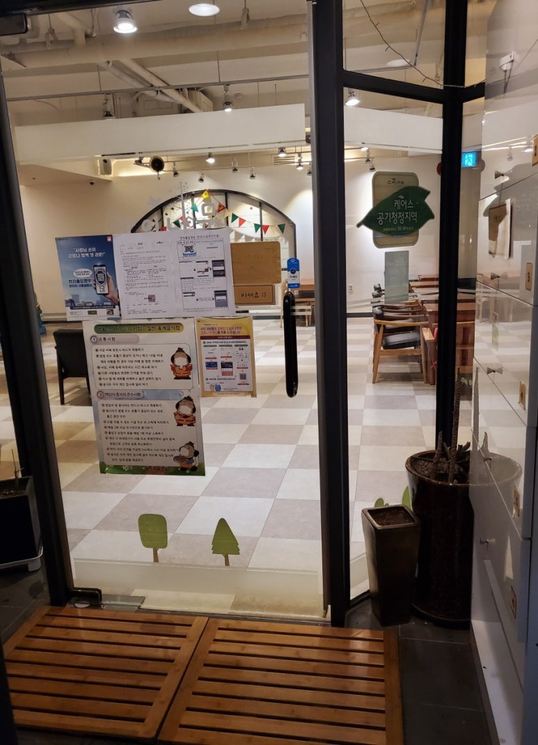 아이나무키즈 이미지