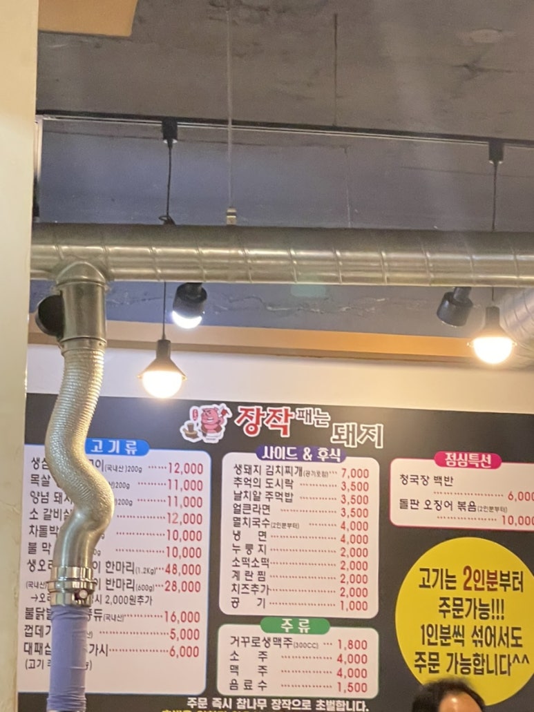 장작패는돼지 이미지