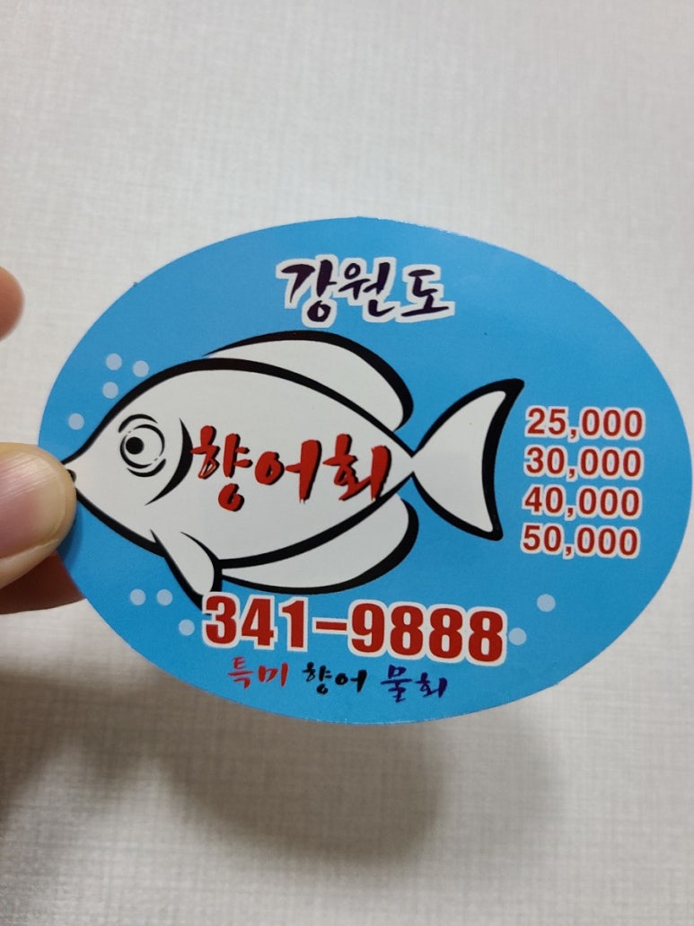 새마시 이미지
