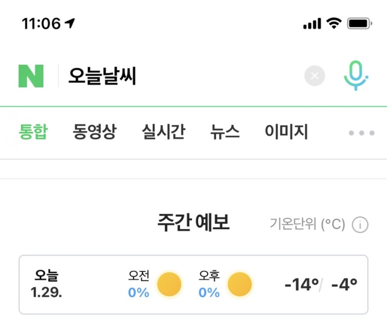 레깅스씽씽 이미지