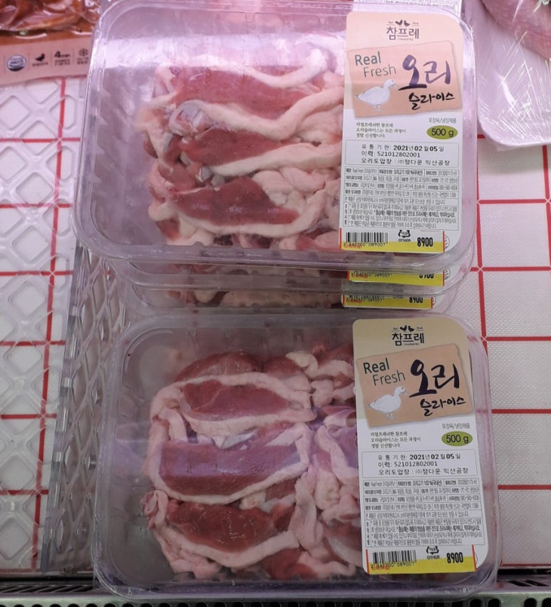 큰시장마니커 이미지