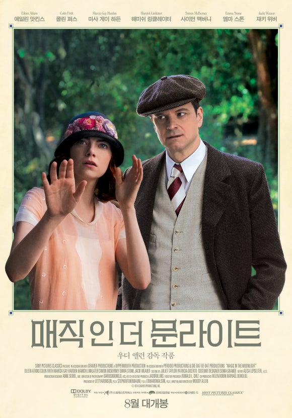 (주)드림웨스트픽쳐스 이미지