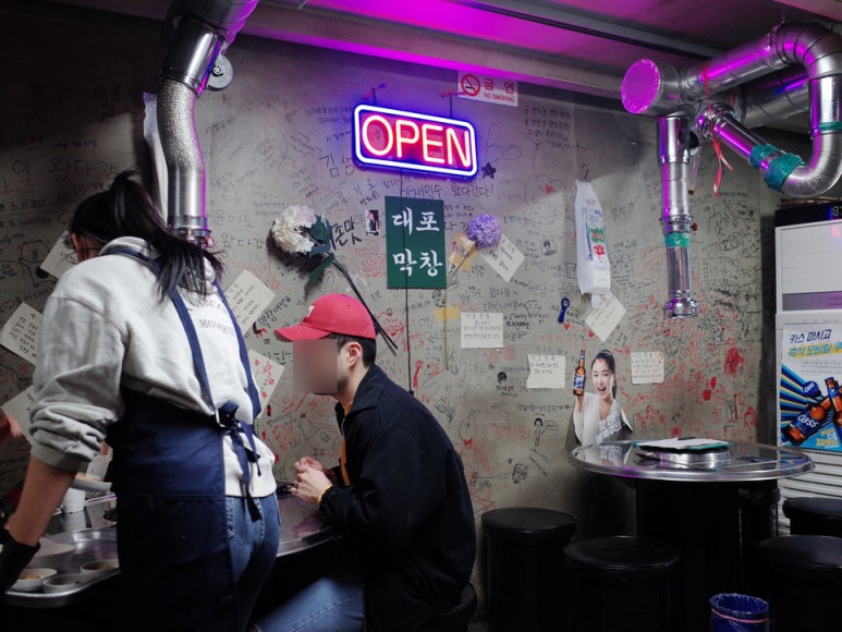 명도생막창 이미지