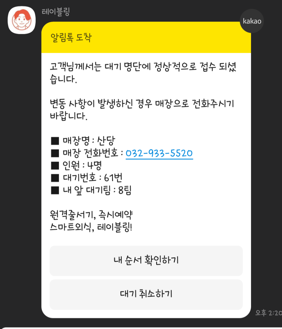 강화 홀리데이 이미지