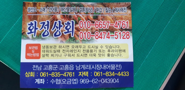 화정상회 이미지