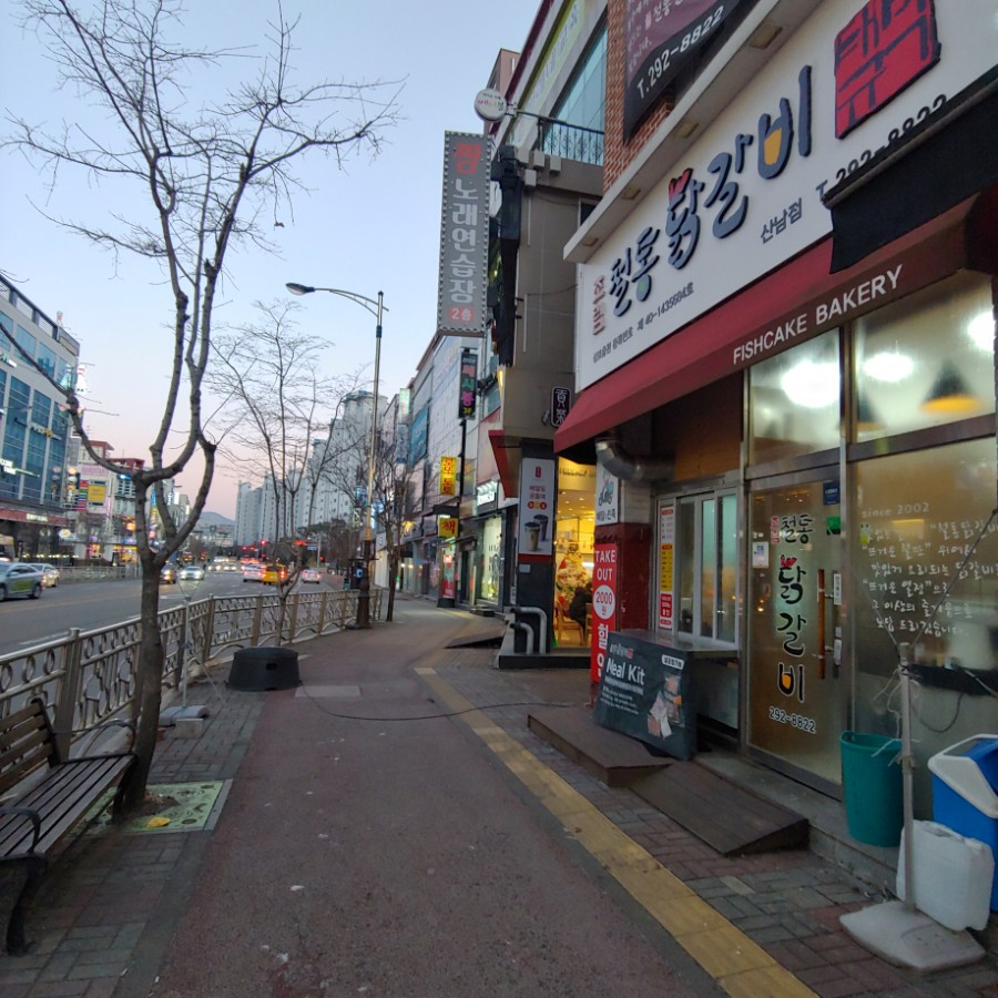 박태규의철통닭갈비산남점 이미지