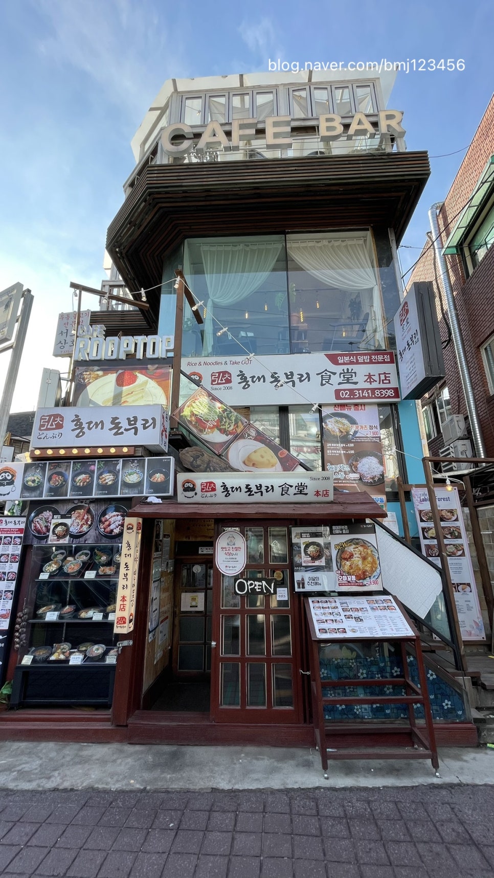 래핑포레스트 이미지