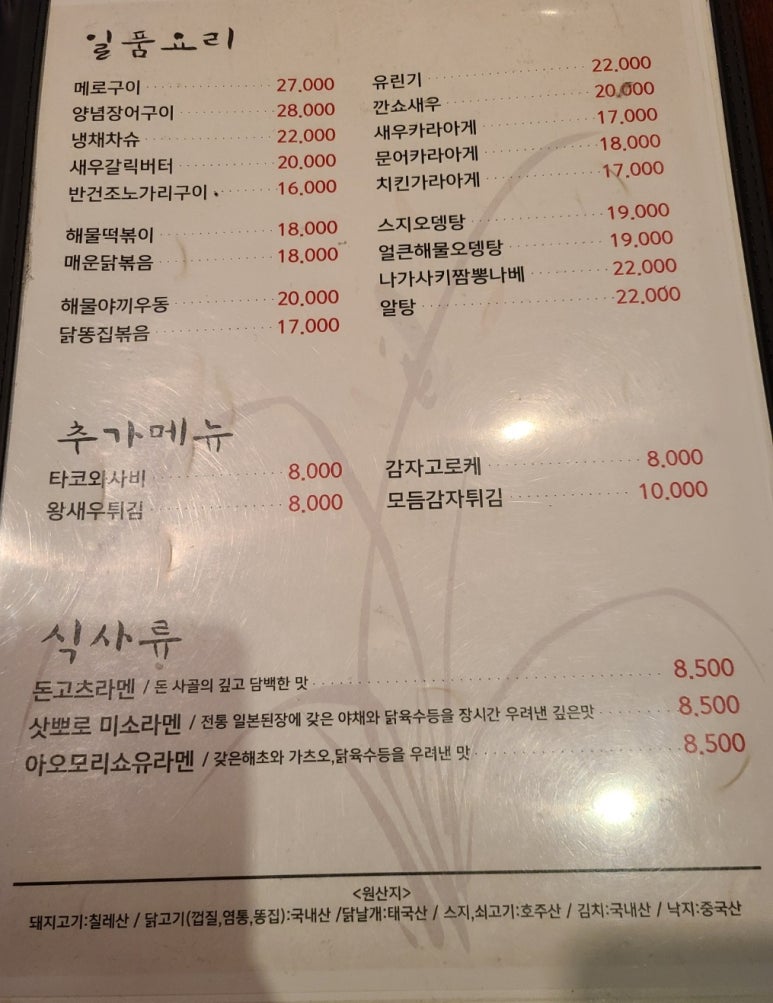 킨다께 이미지