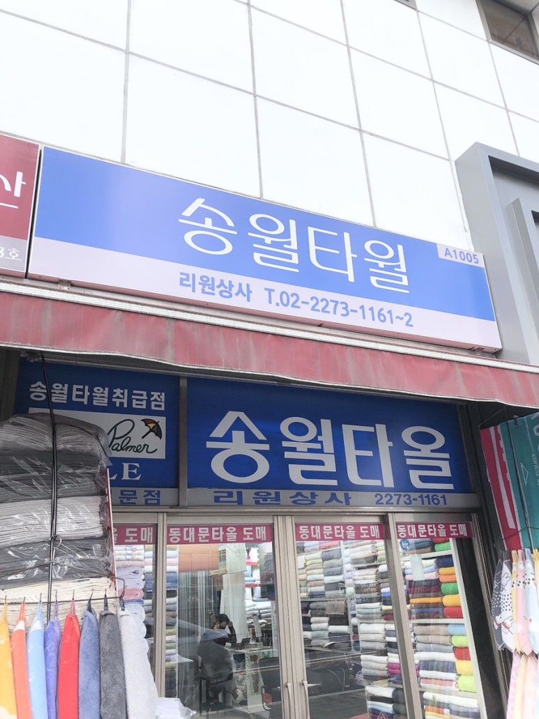 리원상사 이미지